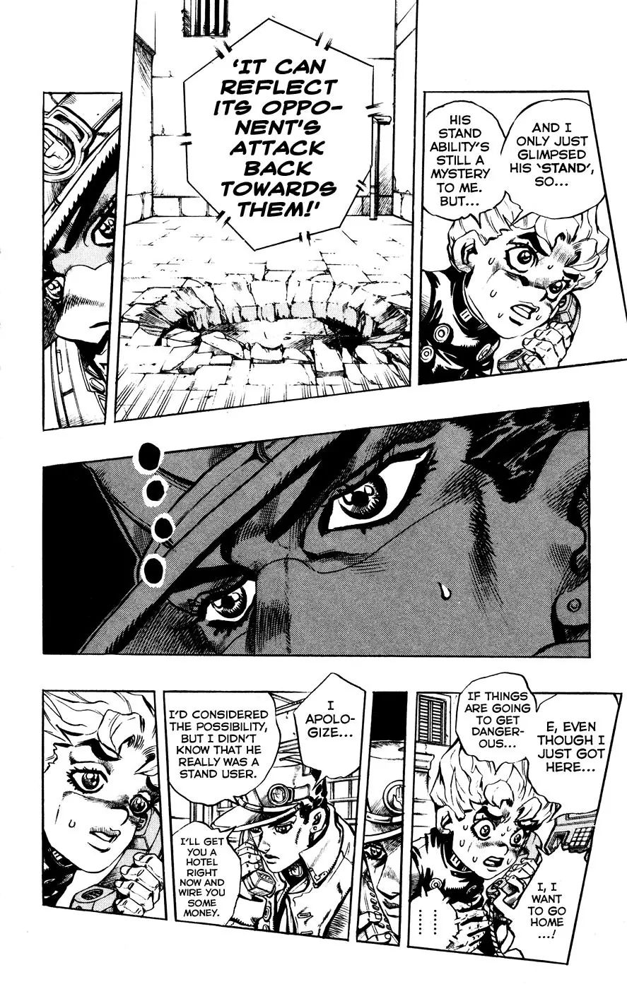 Page 4 of Chapter 443