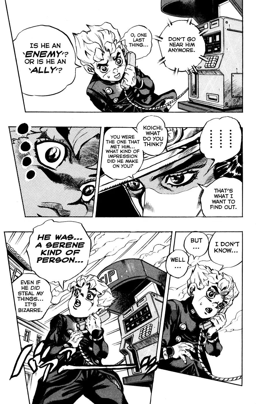 Page 7 of Chapter 443