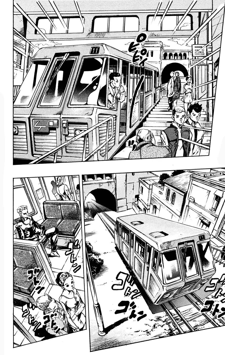 Page 8 of Chapter 443