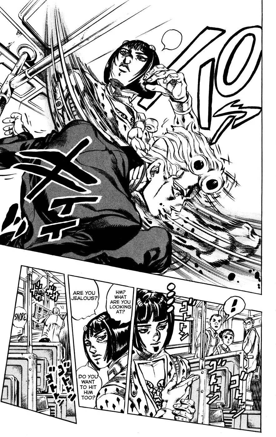Page 13 of Chapter 444