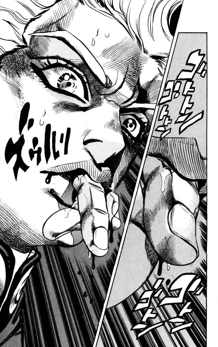 Page 15 of Chapter 444