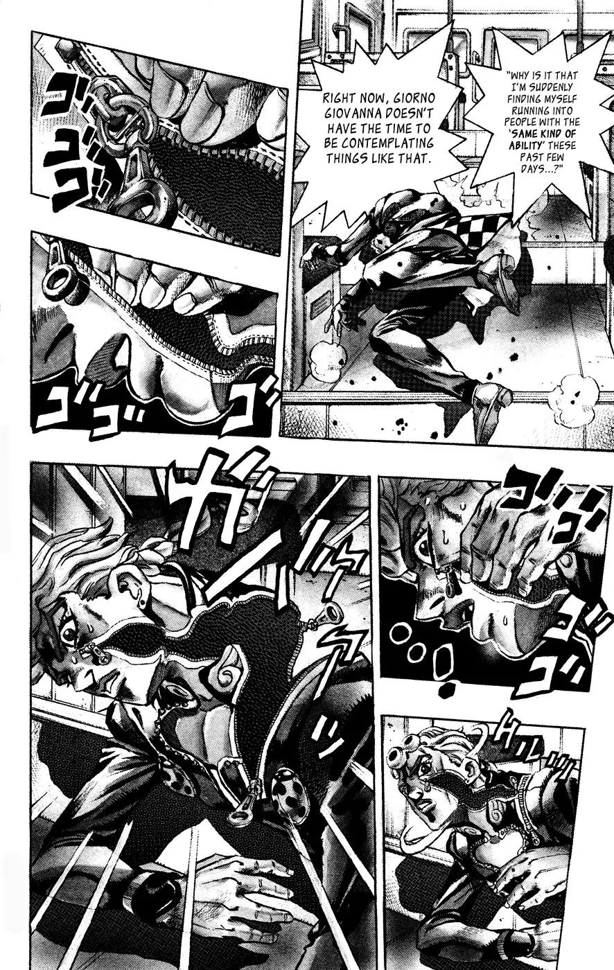 Page 3 of Chapter 445