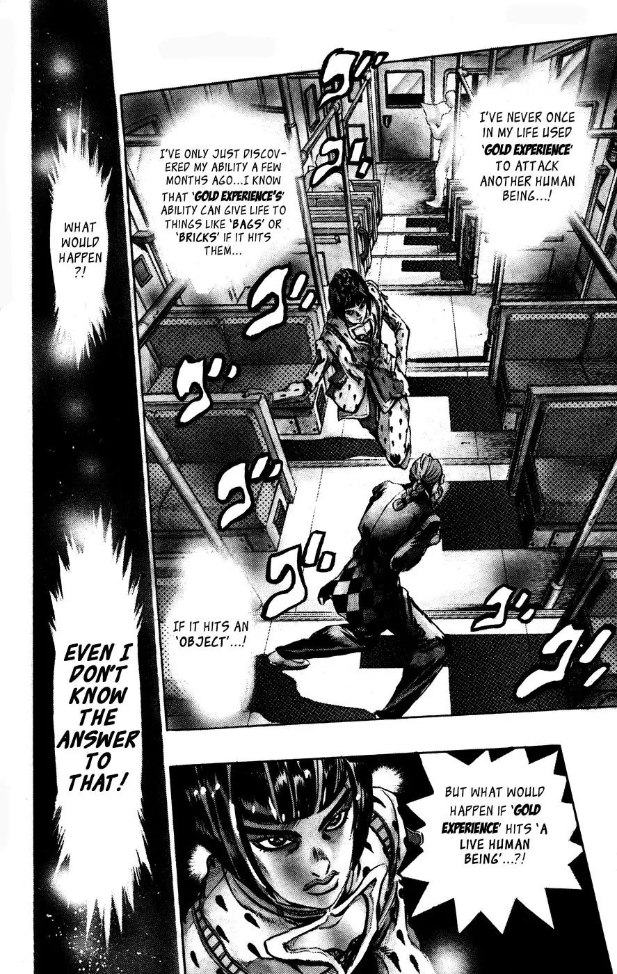 Page 5 of Chapter 445