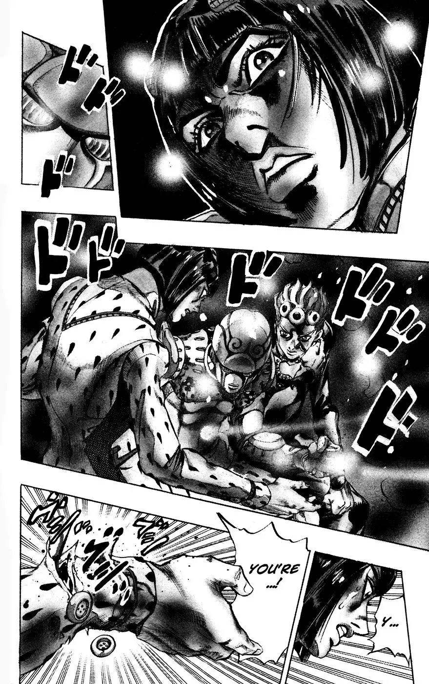 Page 7 of Chapter 445