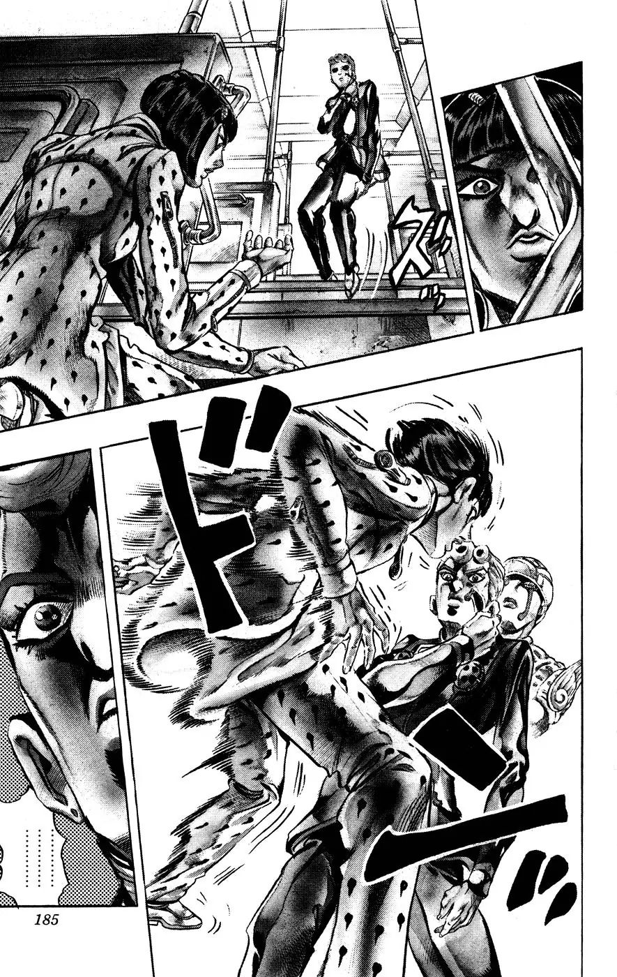 Page 12 of Chapter 445