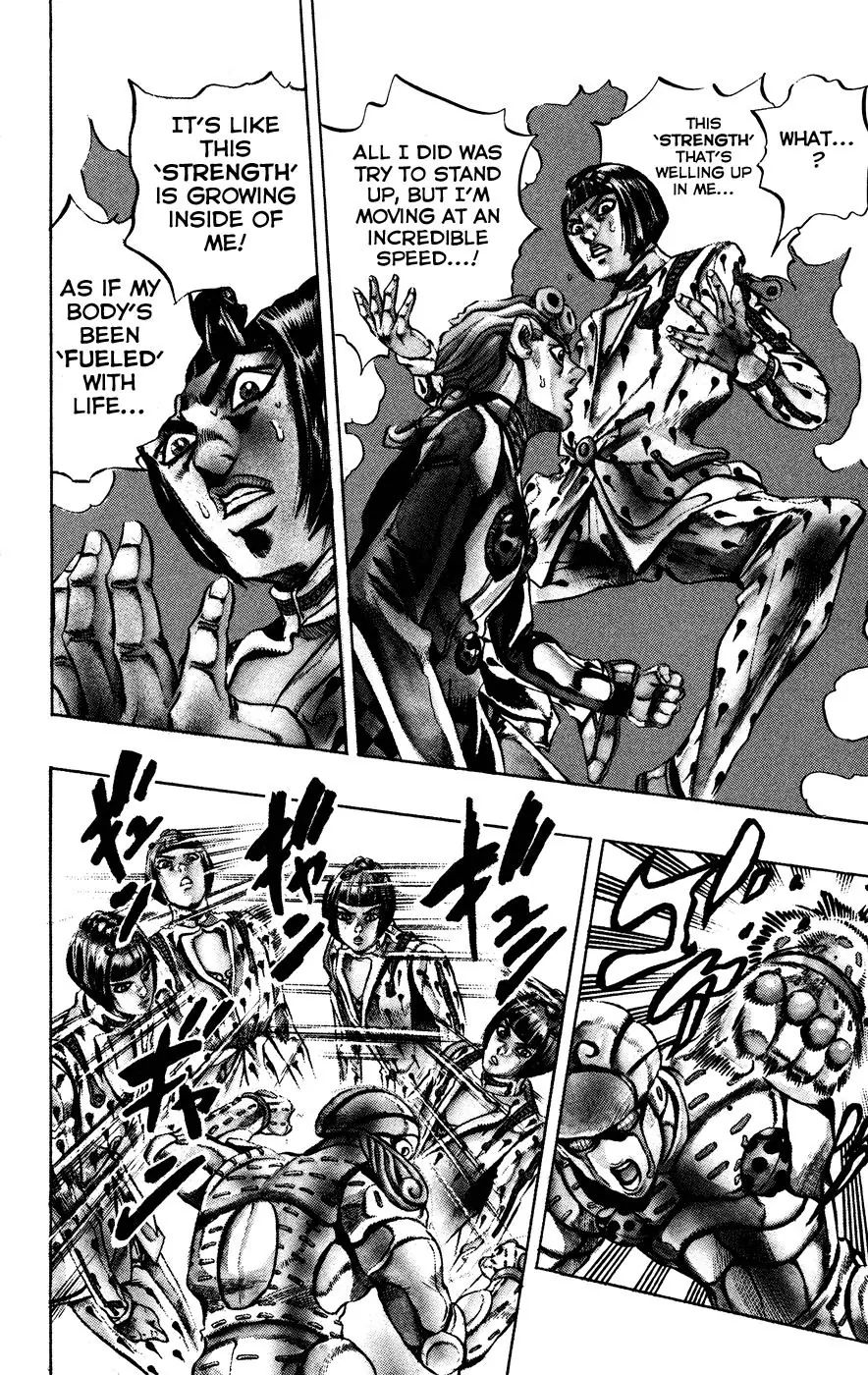 Page 13 of Chapter 445