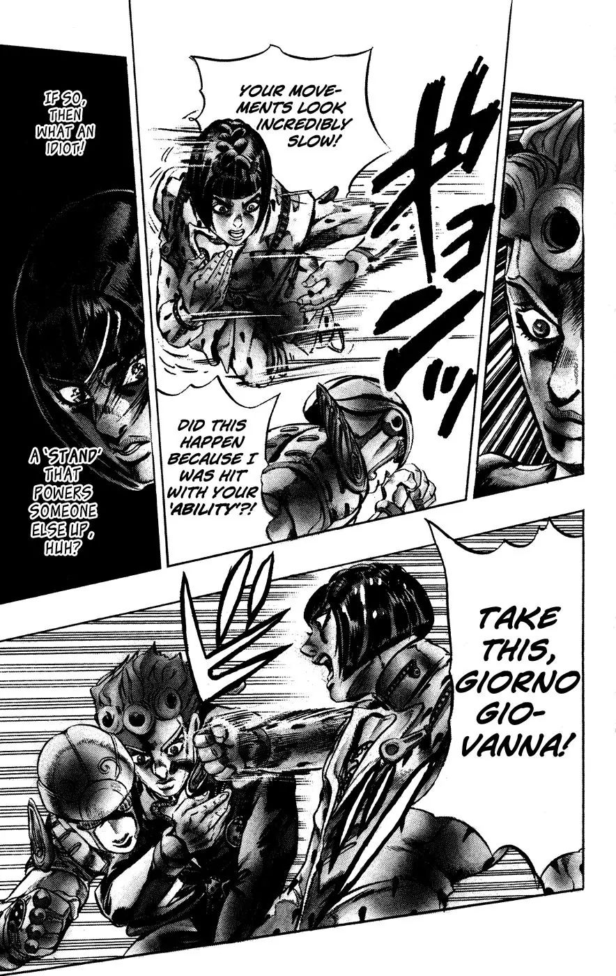 Page 14 of Chapter 445