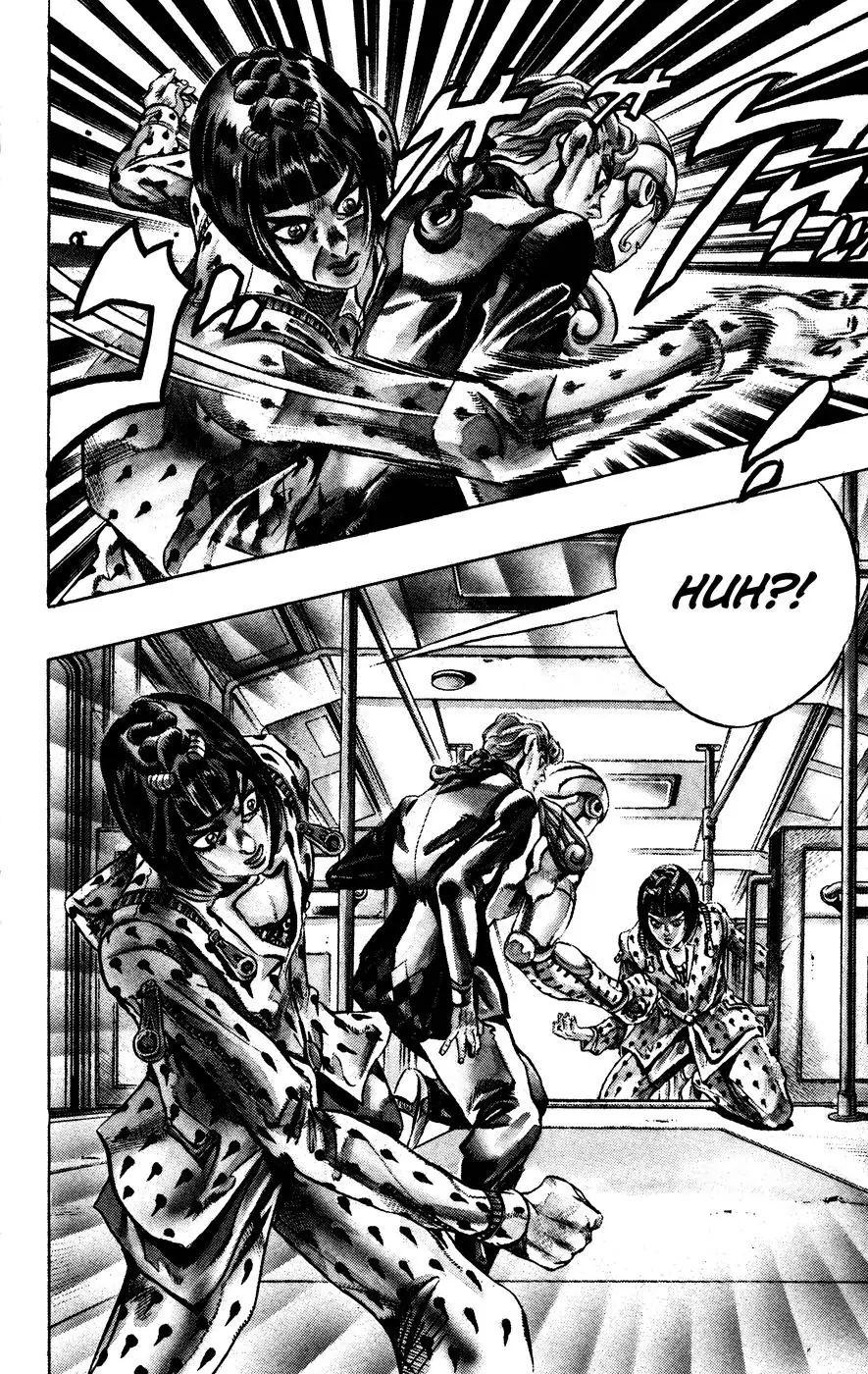 Page 15 of Chapter 445