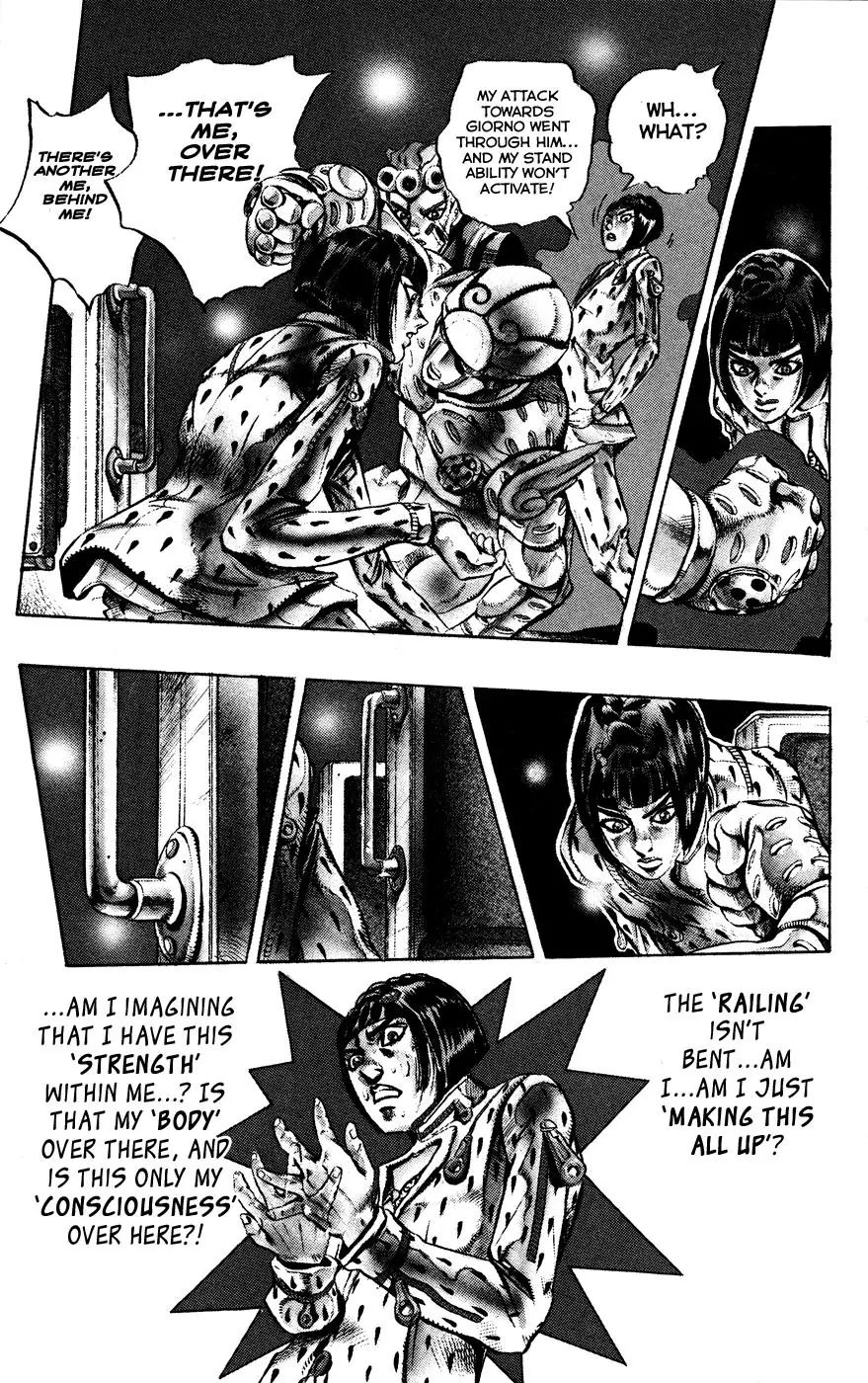 Page 16 of Chapter 445