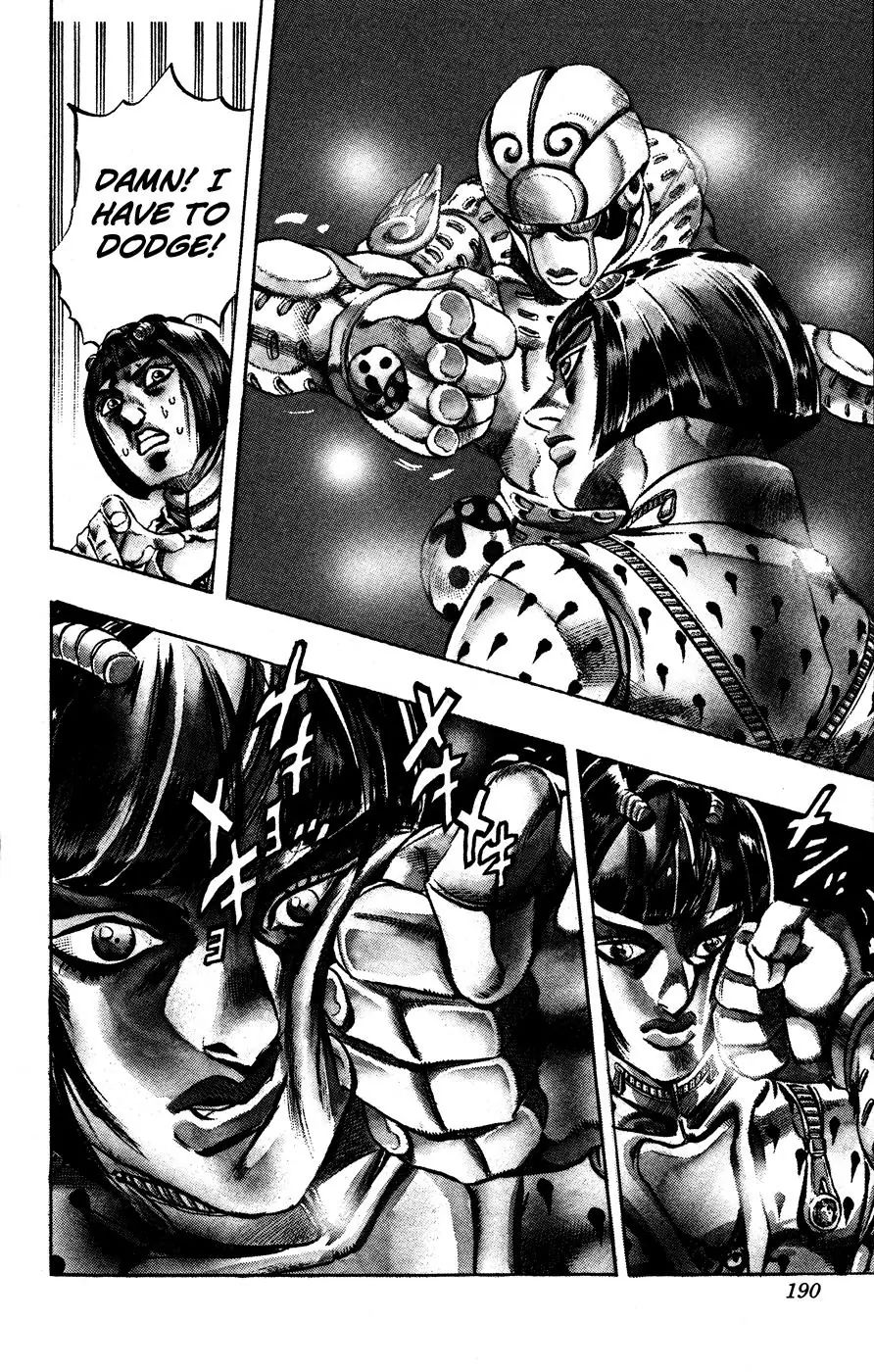 Page 17 of Chapter 445