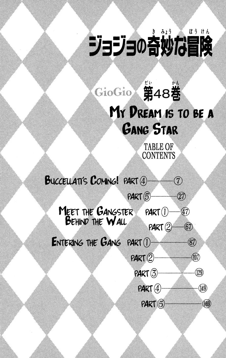 Page 8 of Chapter 446