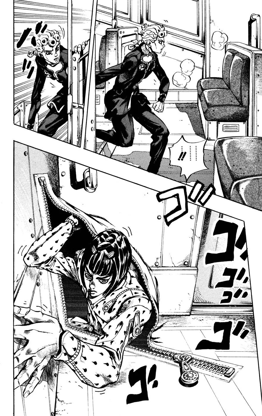 Page 17 of Chapter 446