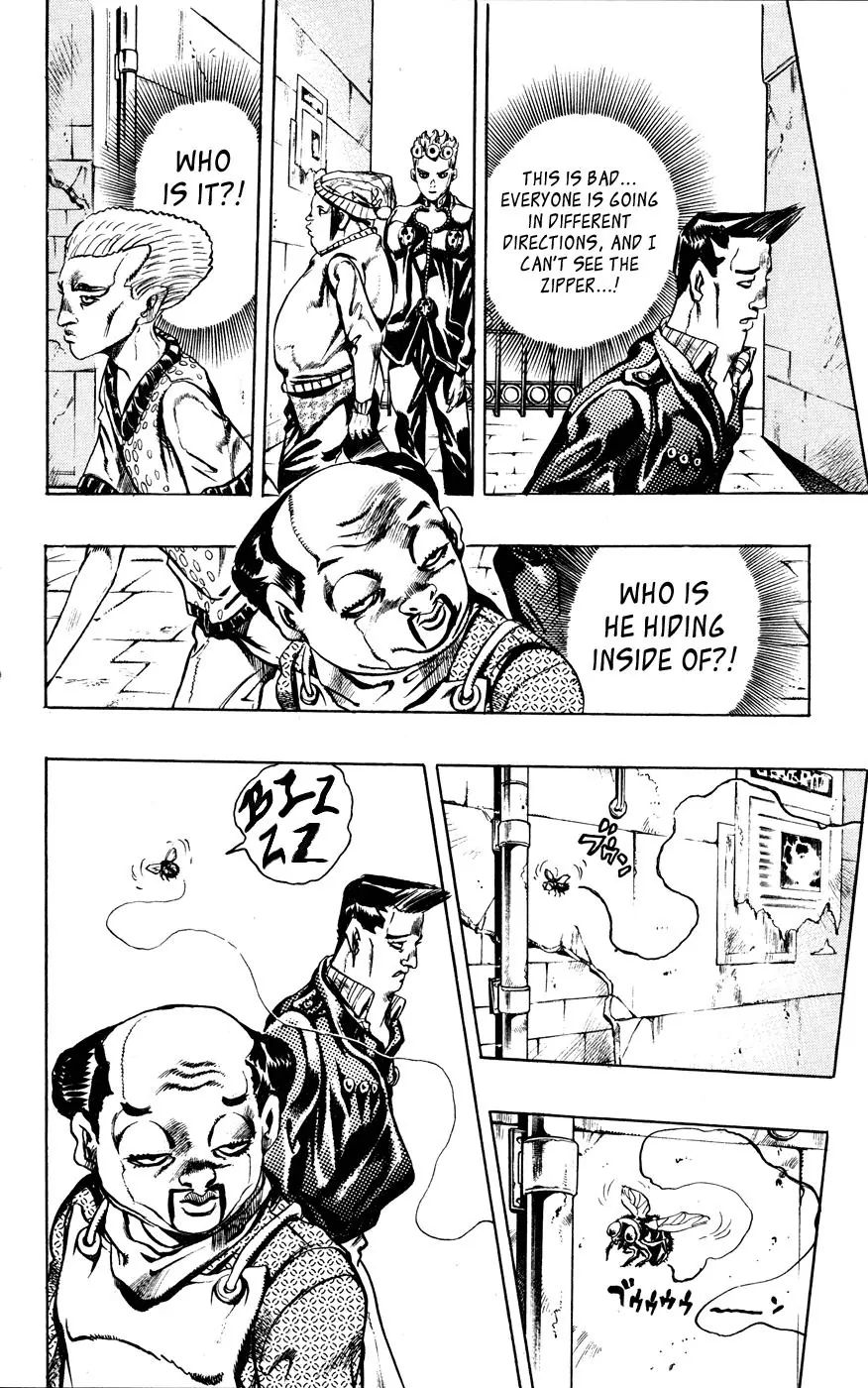 Page 23 of Chapter 446