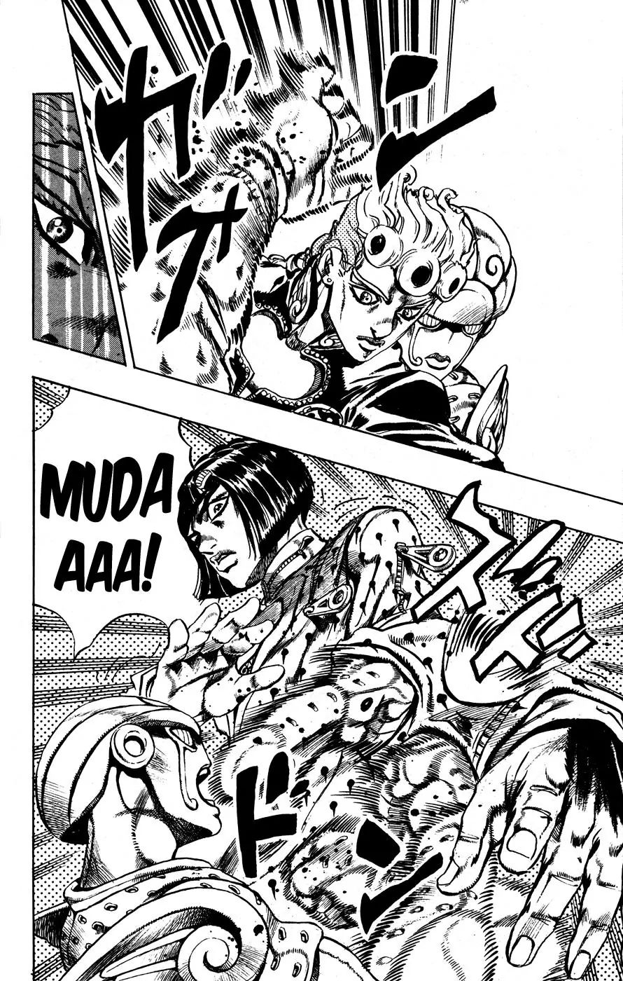 Page 7 of Chapter 447