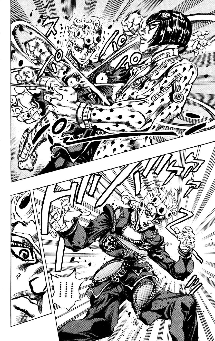 Page 9 of Chapter 447