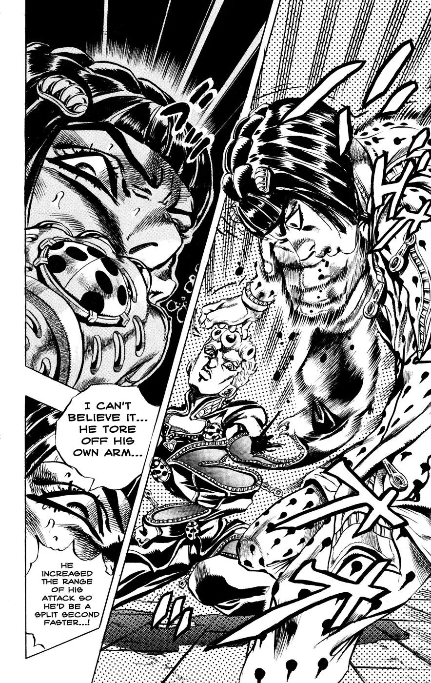 Page 13 of Chapter 447
