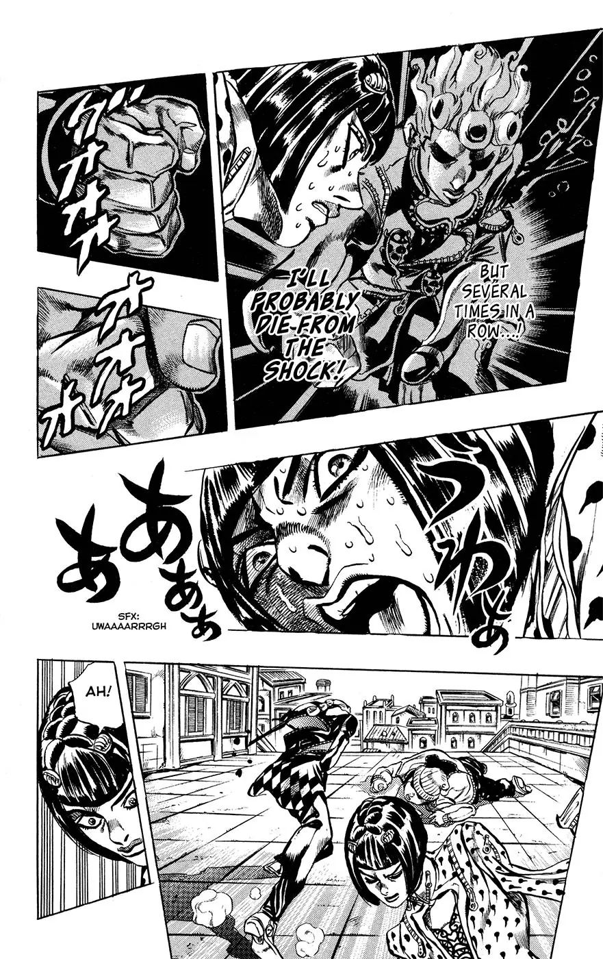 Page 15 of Chapter 447