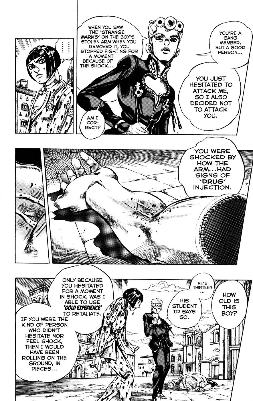 Page 17 of Chapter 447