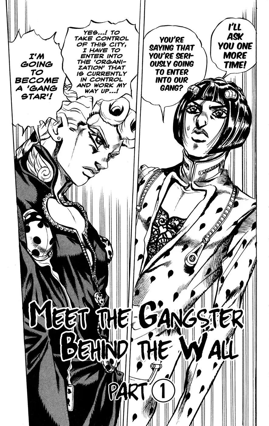 Page 3 of Chapter 448
