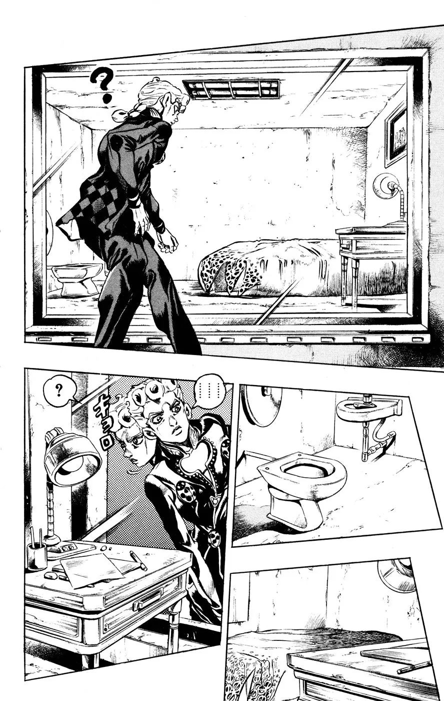 Page 14 of Chapter 448