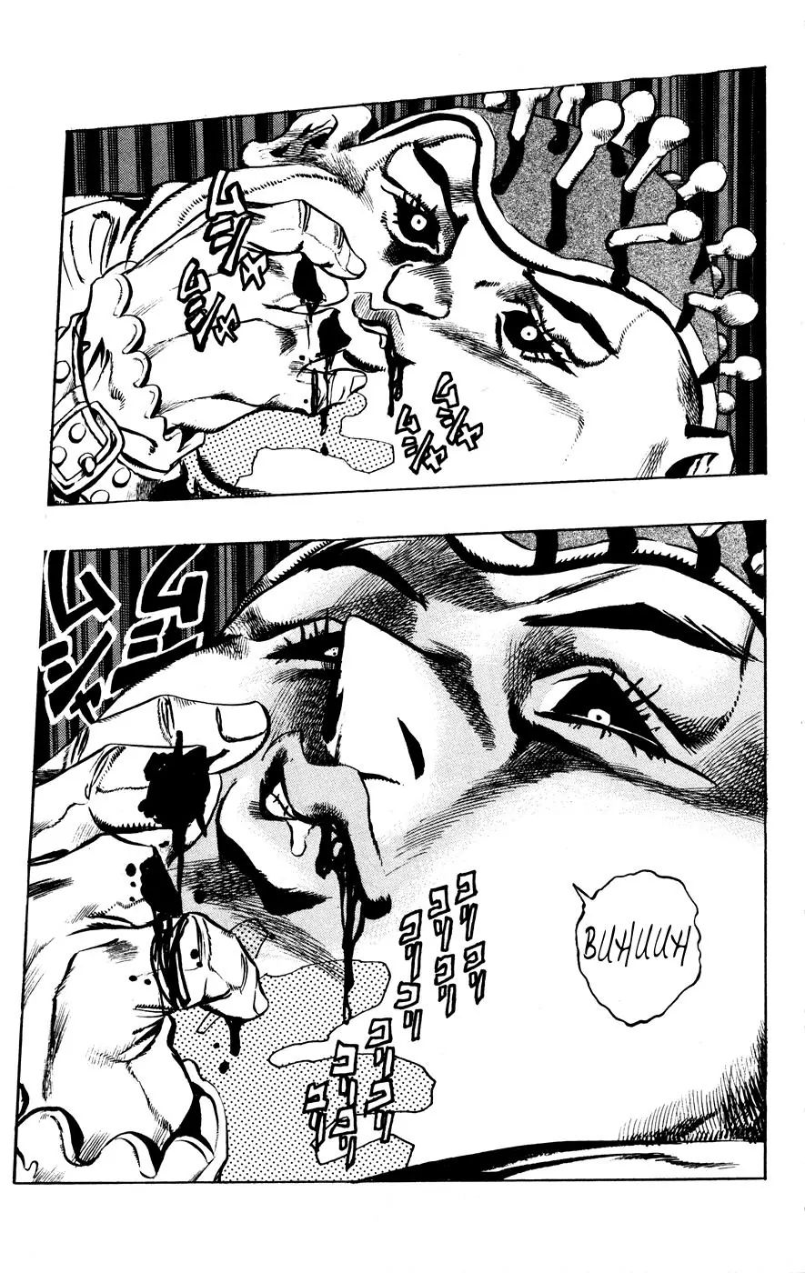 Page 21 of Chapter 448