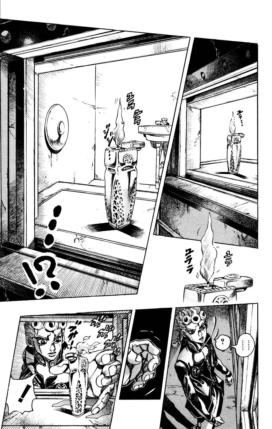 Page 9 of Chapter 449