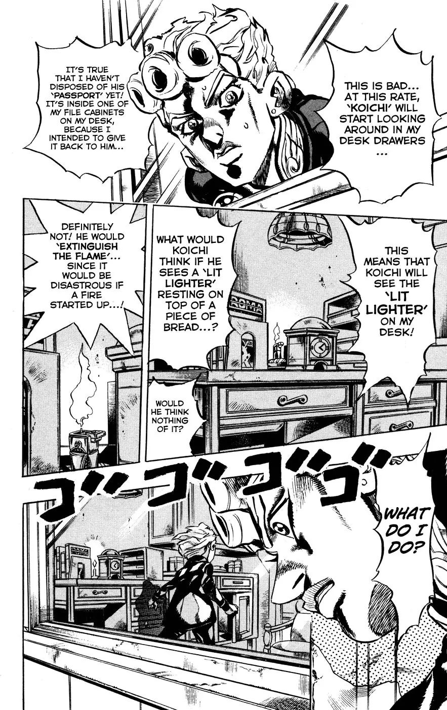 Page 12 of Chapter 450