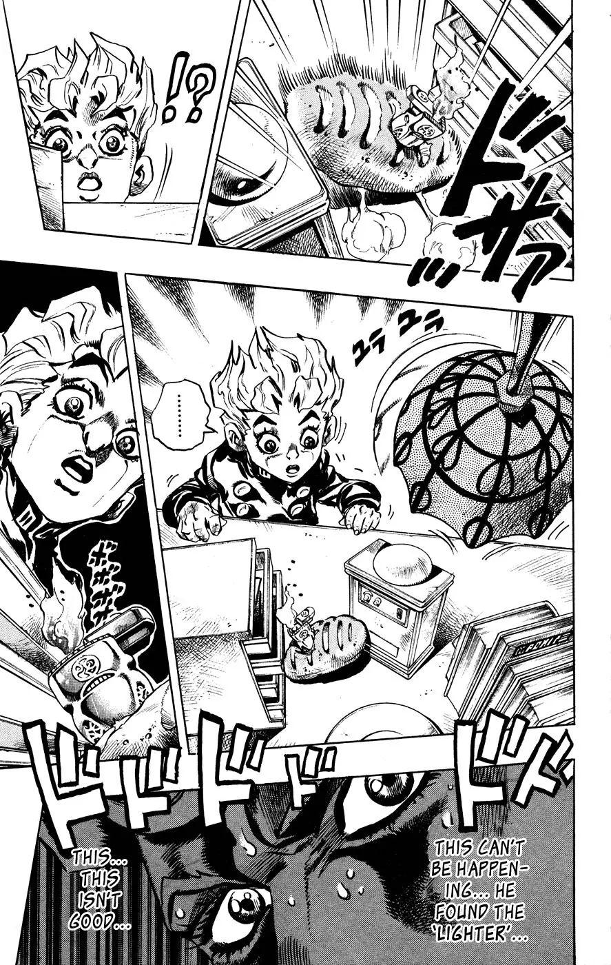 Page 17 of Chapter 450