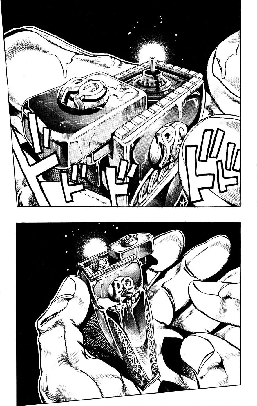 Page 5 of Chapter 451