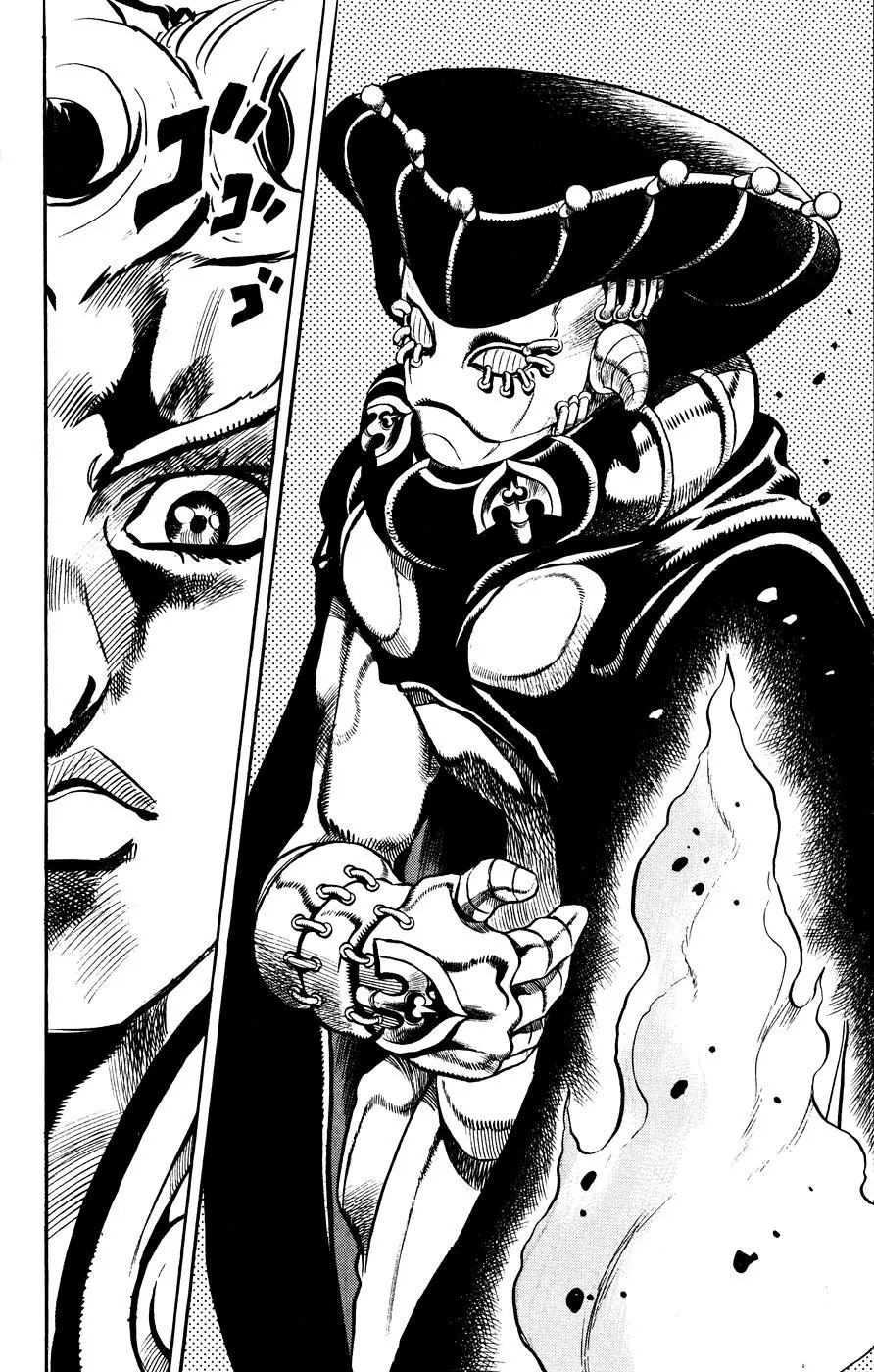Page 10 of Chapter 451