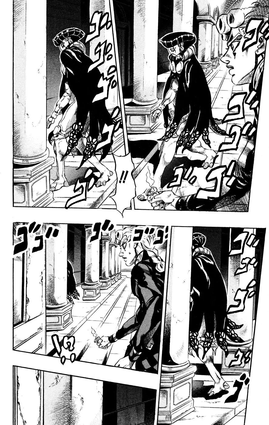 Page 12 of Chapter 451