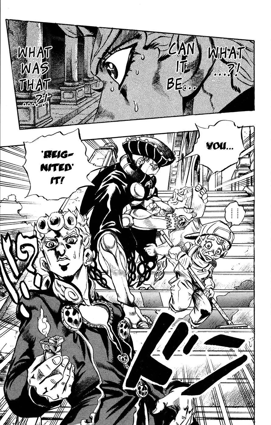 Page 13 of Chapter 451
