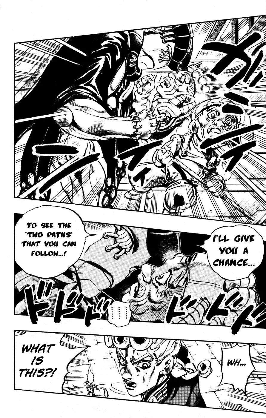 Page 14 of Chapter 451