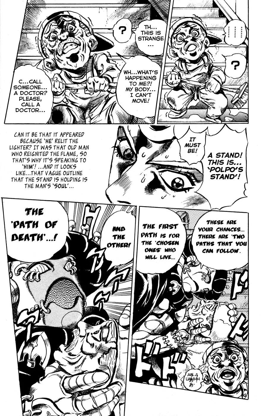 Page 15 of Chapter 451