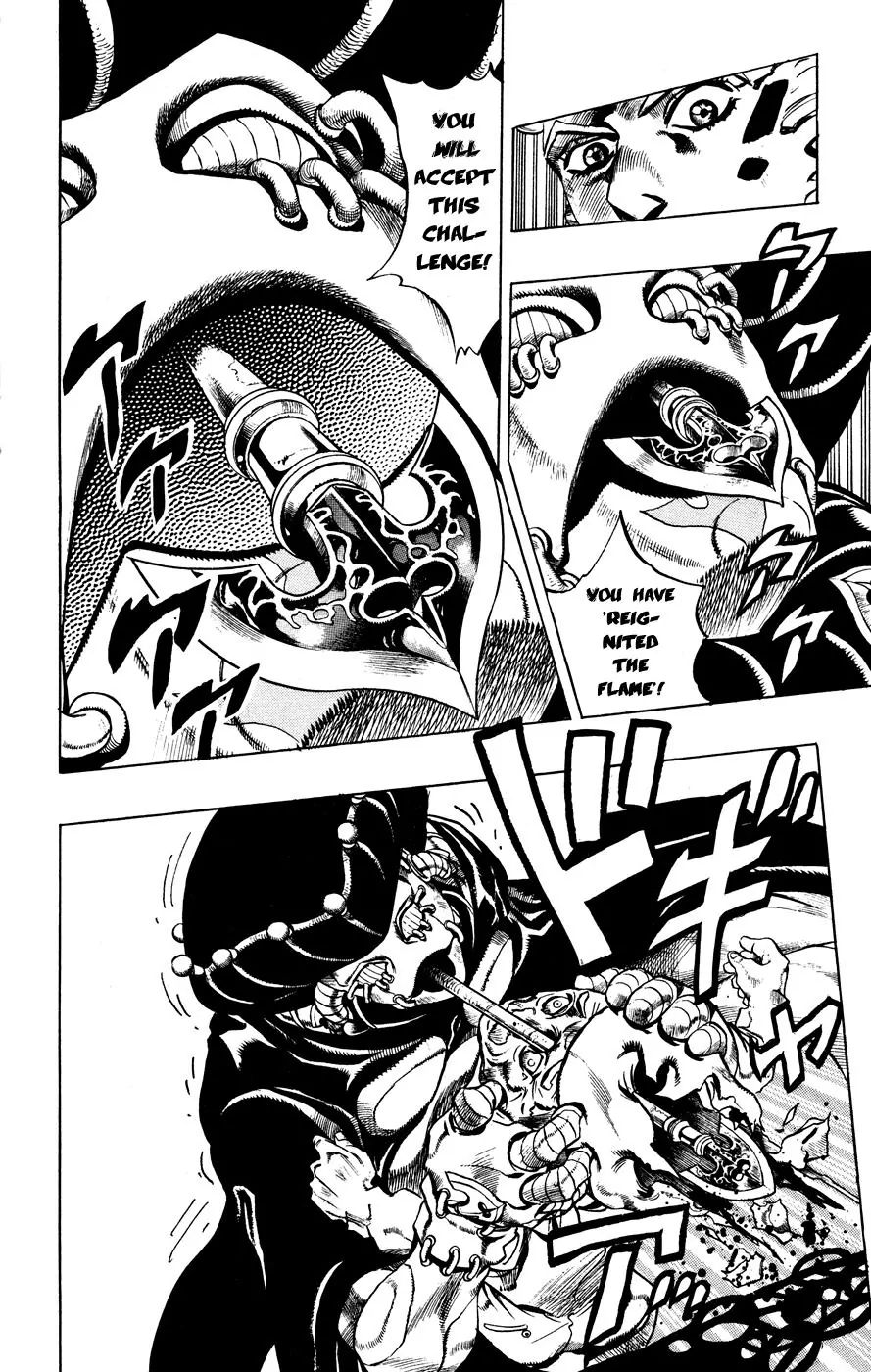 Page 16 of Chapter 451
