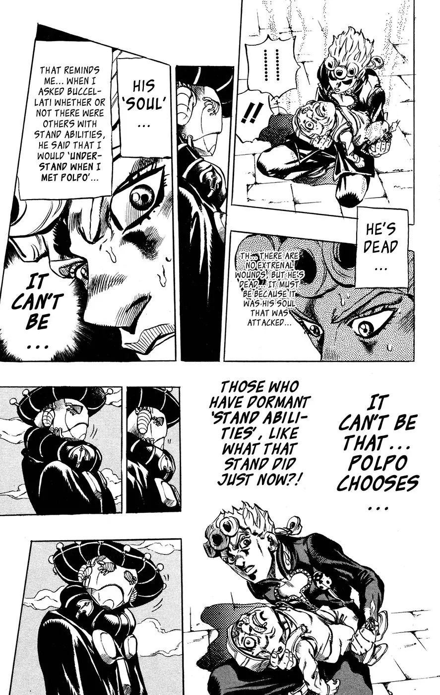 Page 19 of Chapter 451