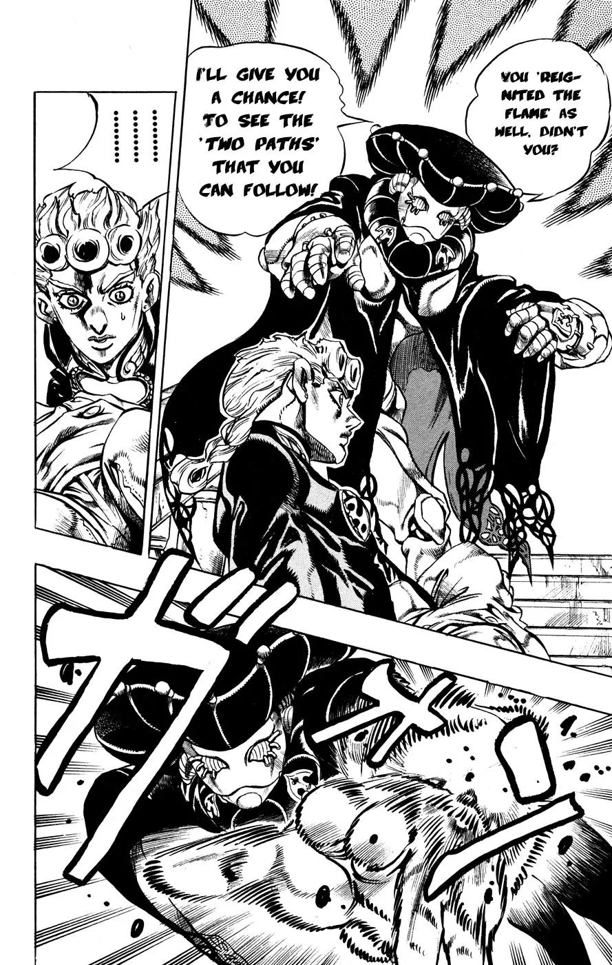 Page 20 of Chapter 451