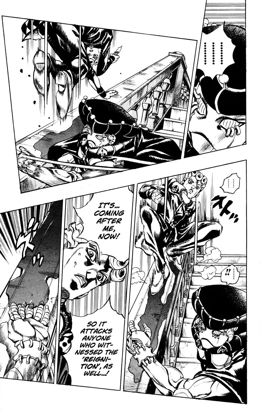 Page 21 of Chapter 451