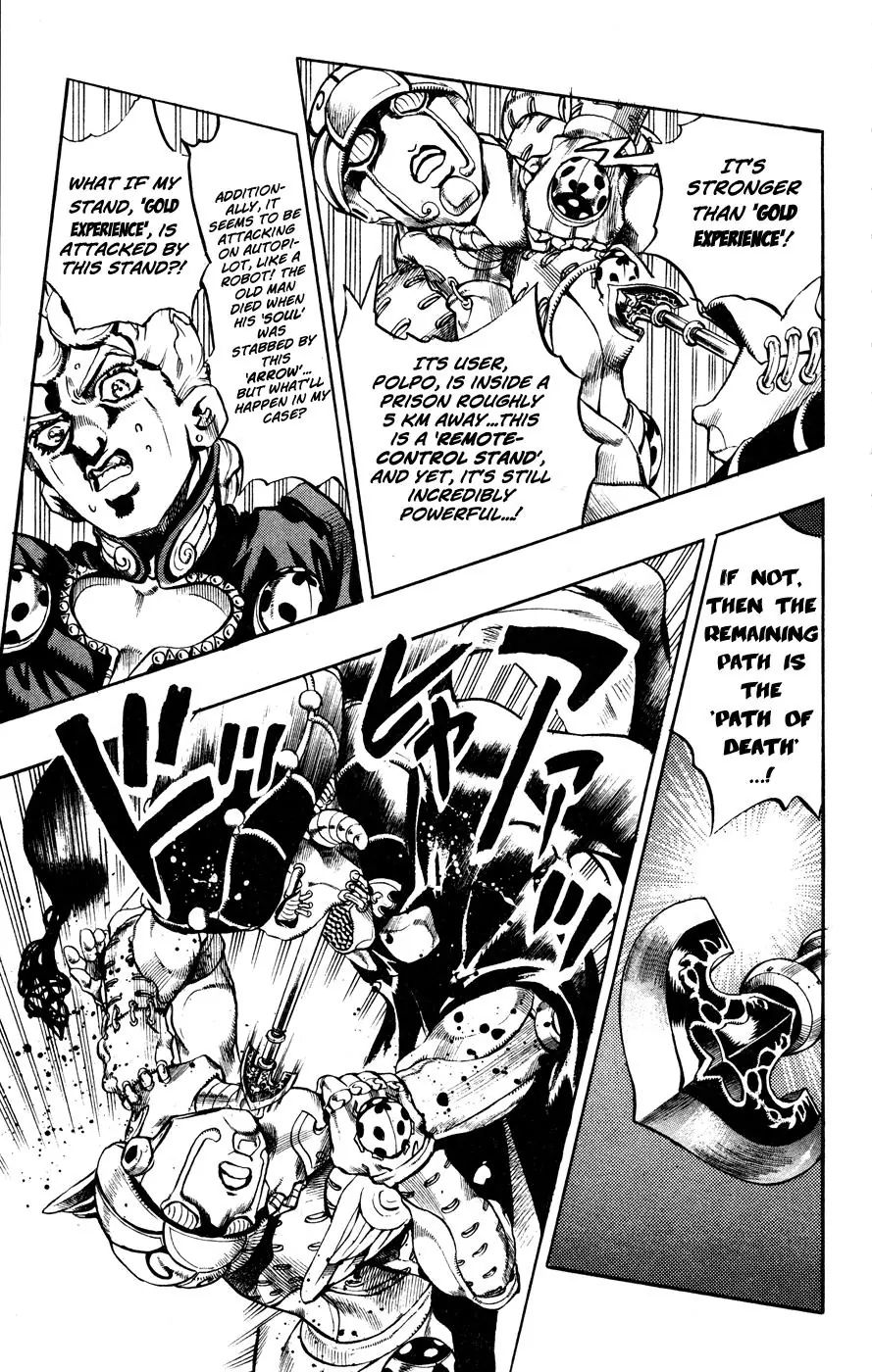 Page 5 of Chapter 452