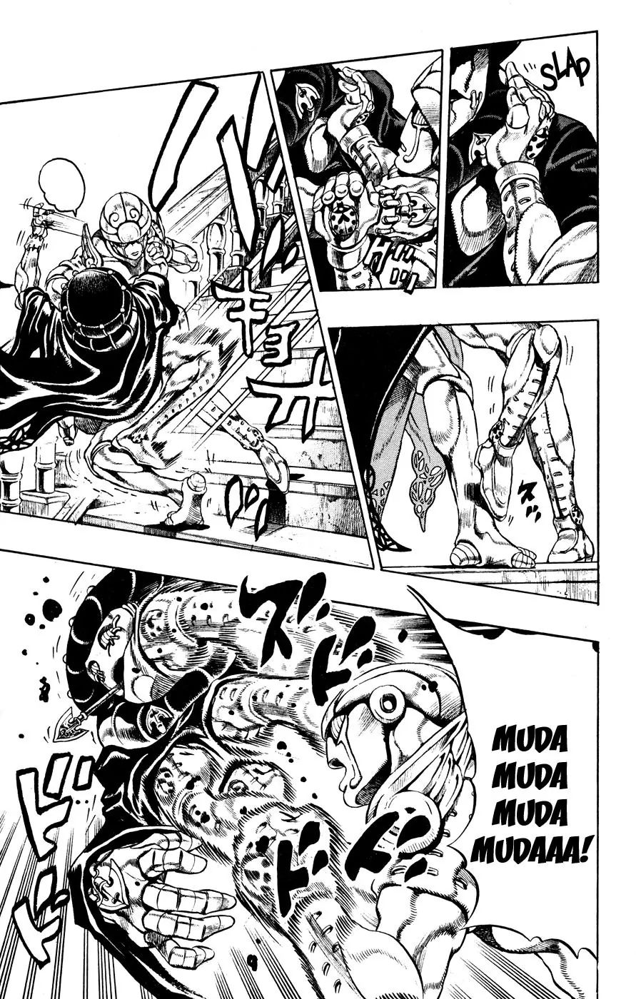Page 9 of Chapter 452