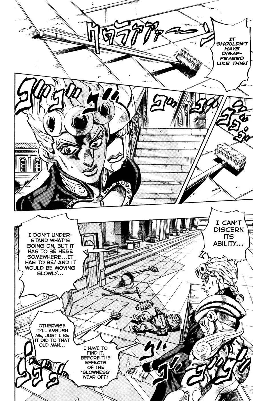 Page 12 of Chapter 452