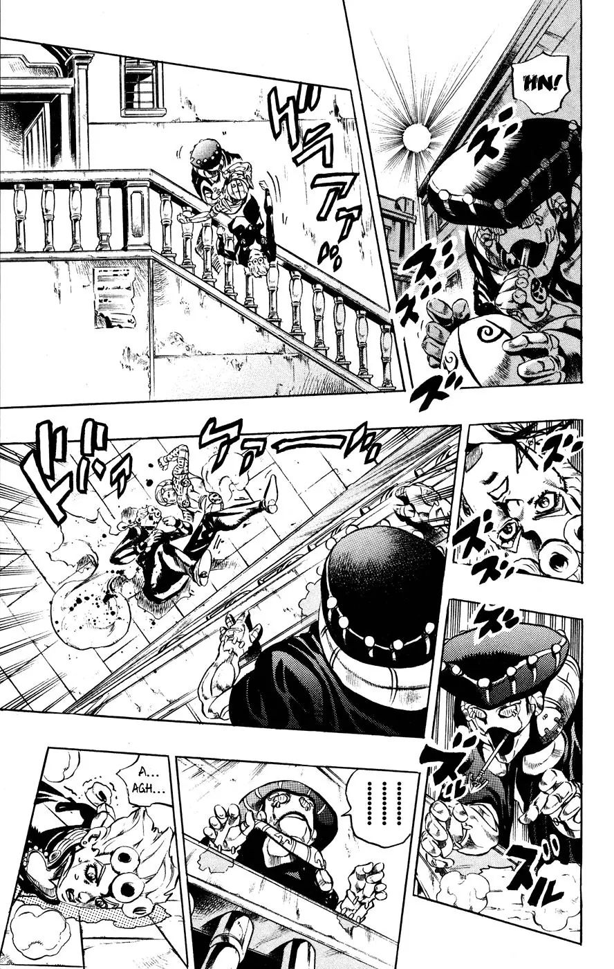 Page 17 of Chapter 452
