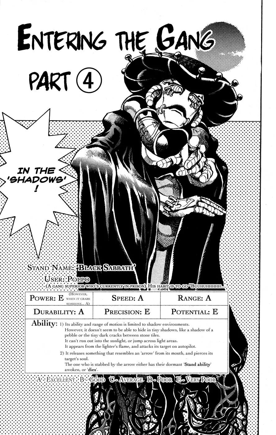 Page 3 of Chapter 453
