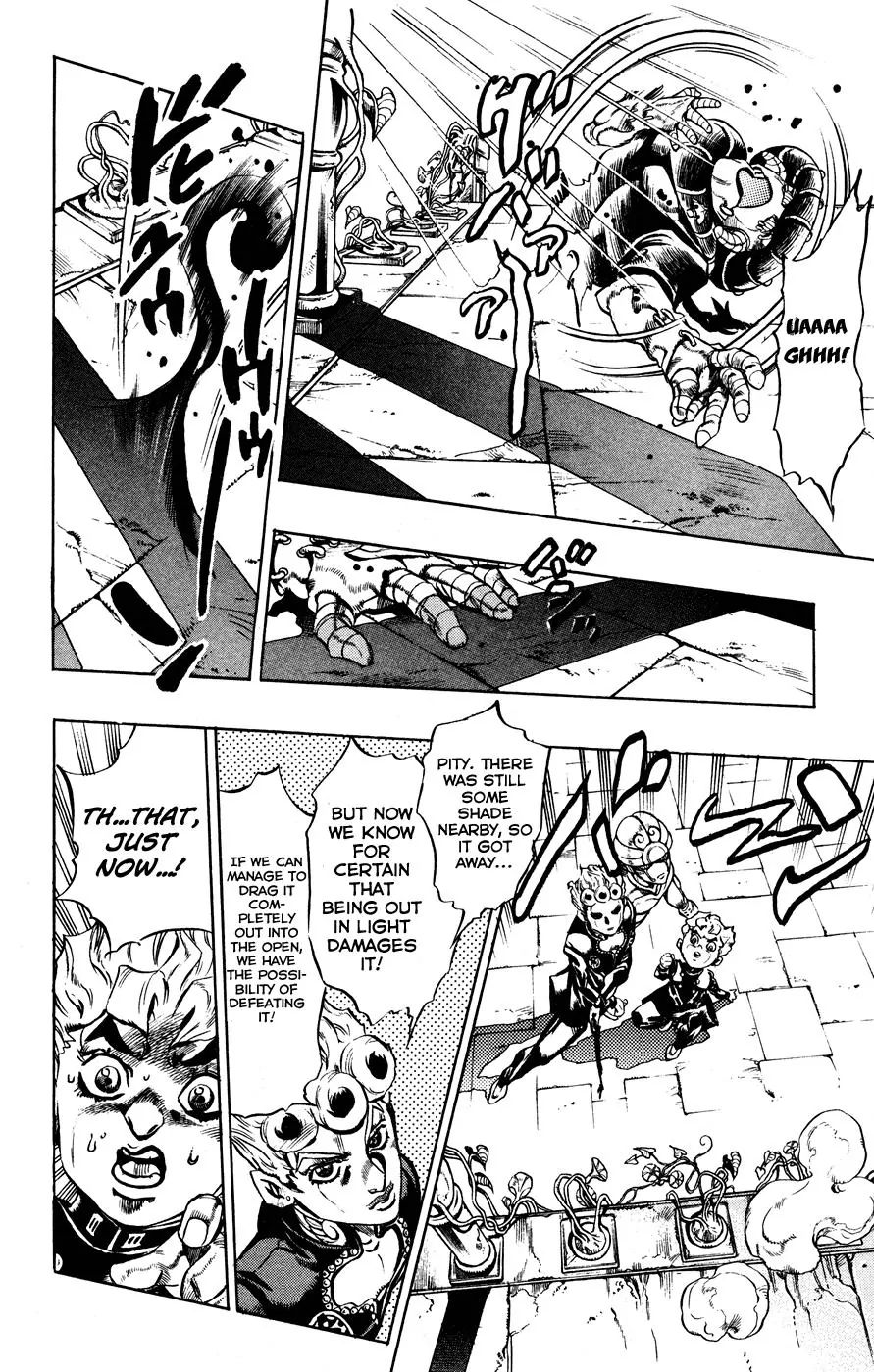 Page 12 of Chapter 453