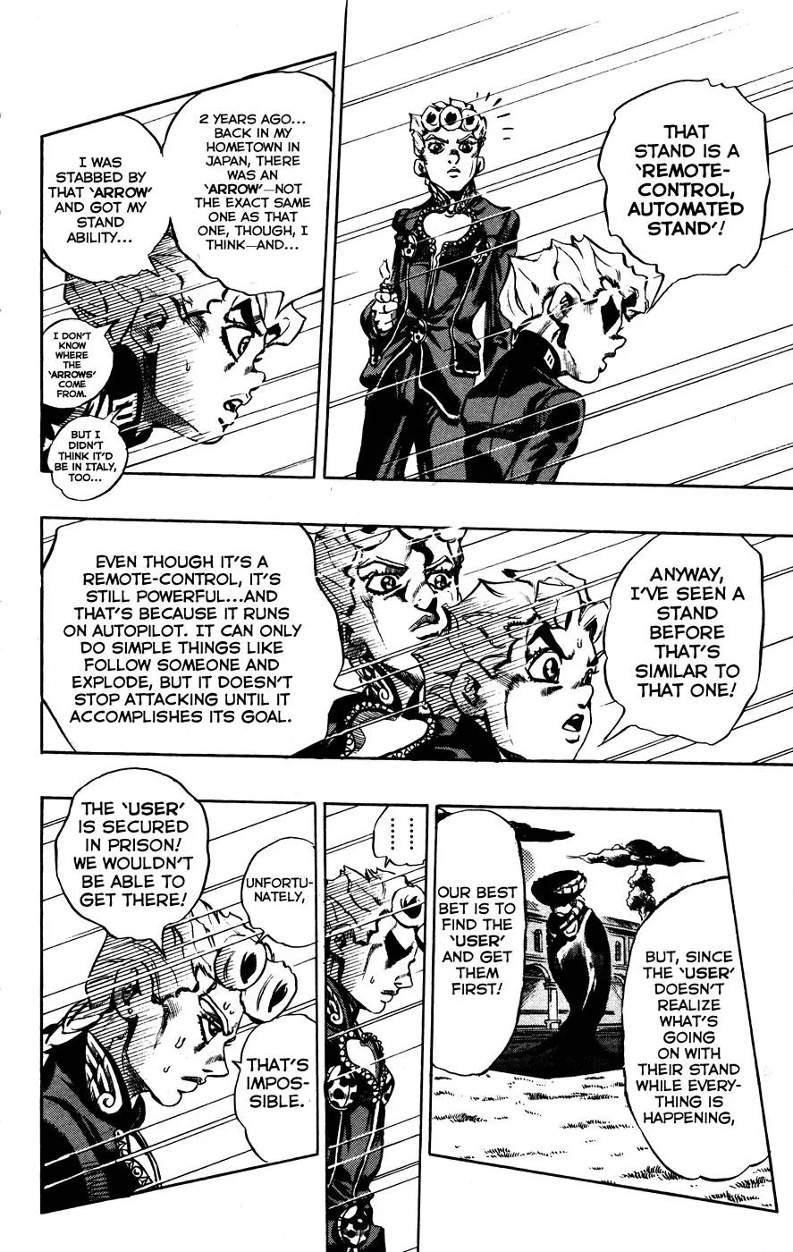 Page 16 of Chapter 453