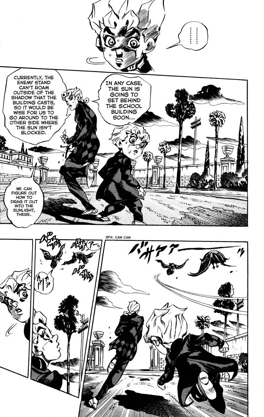Page 17 of Chapter 453