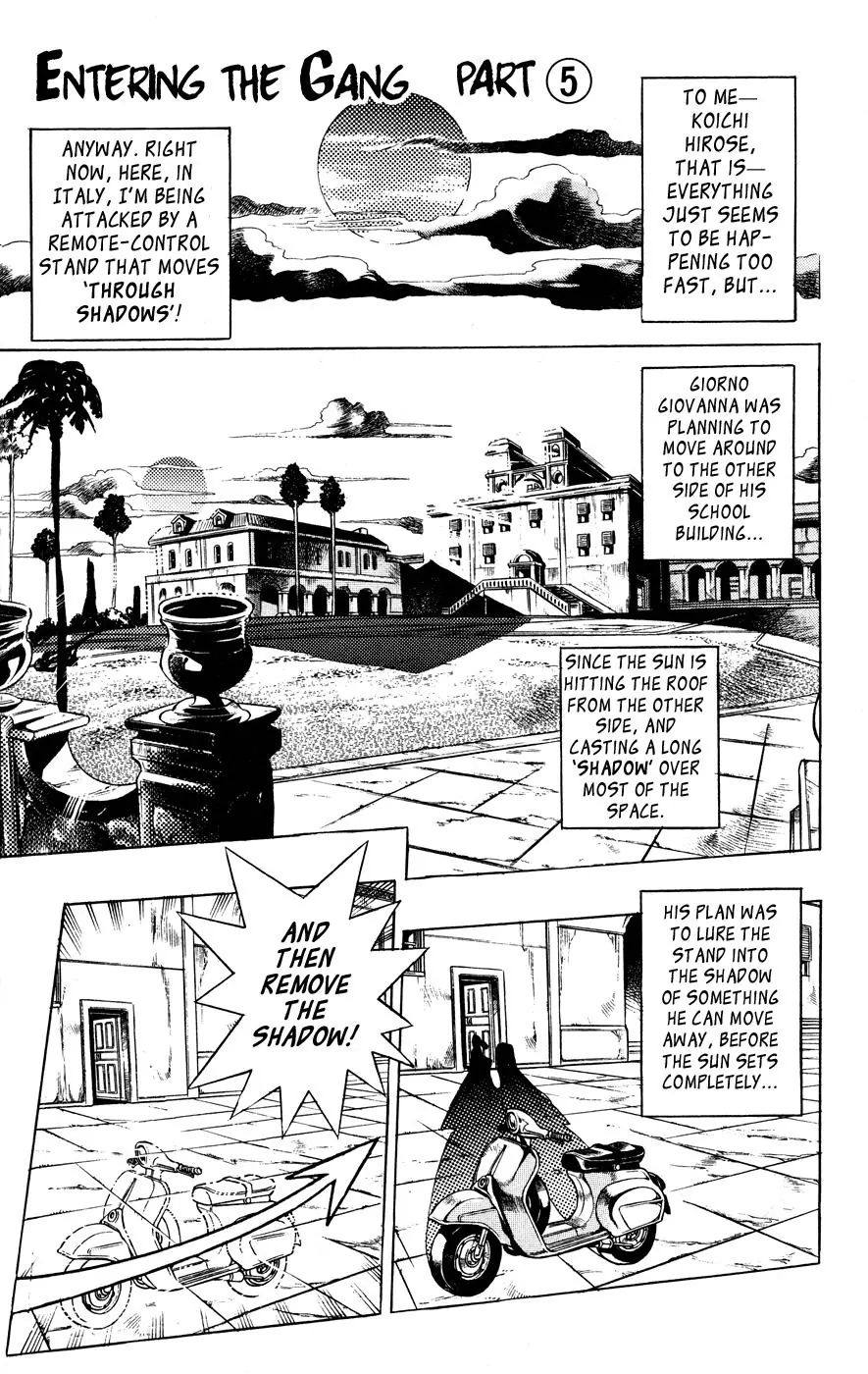 Page 3 of Chapter 454