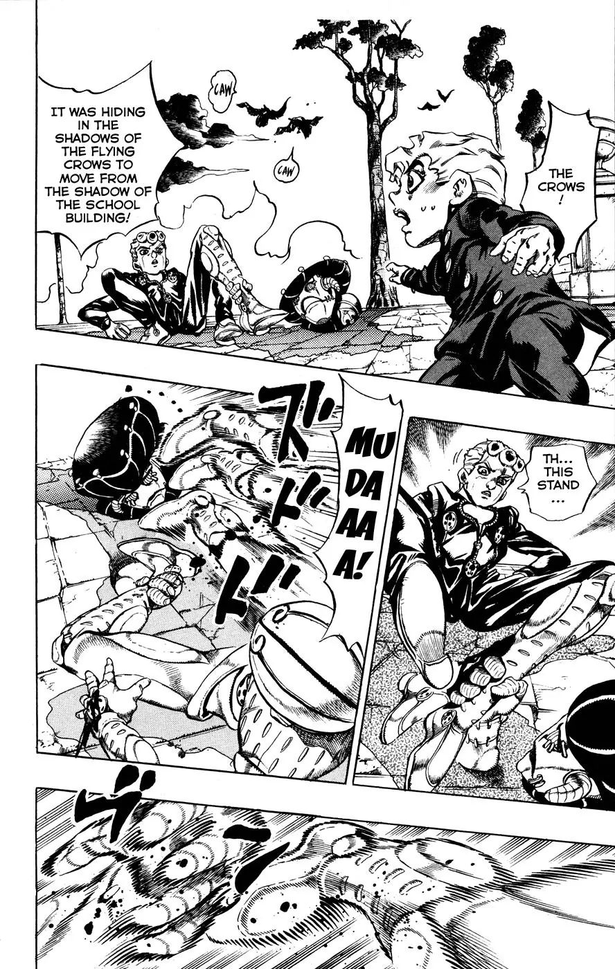 Page 5 of Chapter 454