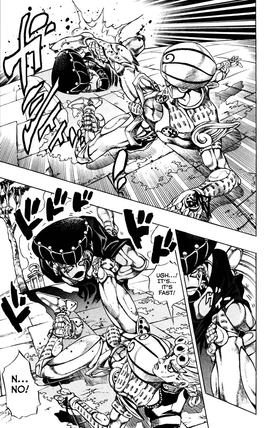 Page 6 of Chapter 454
