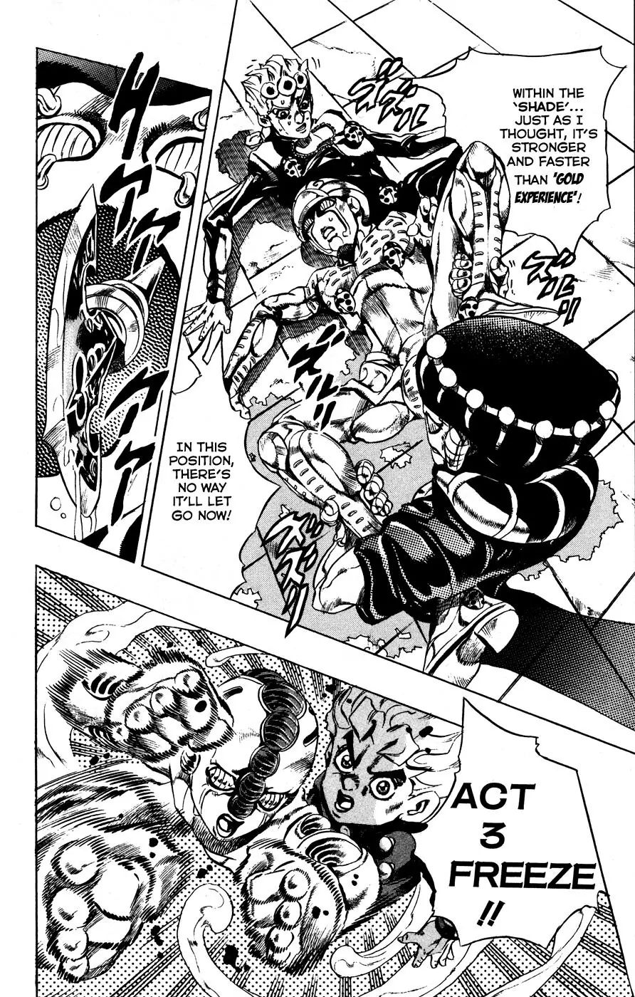 Page 7 of Chapter 454